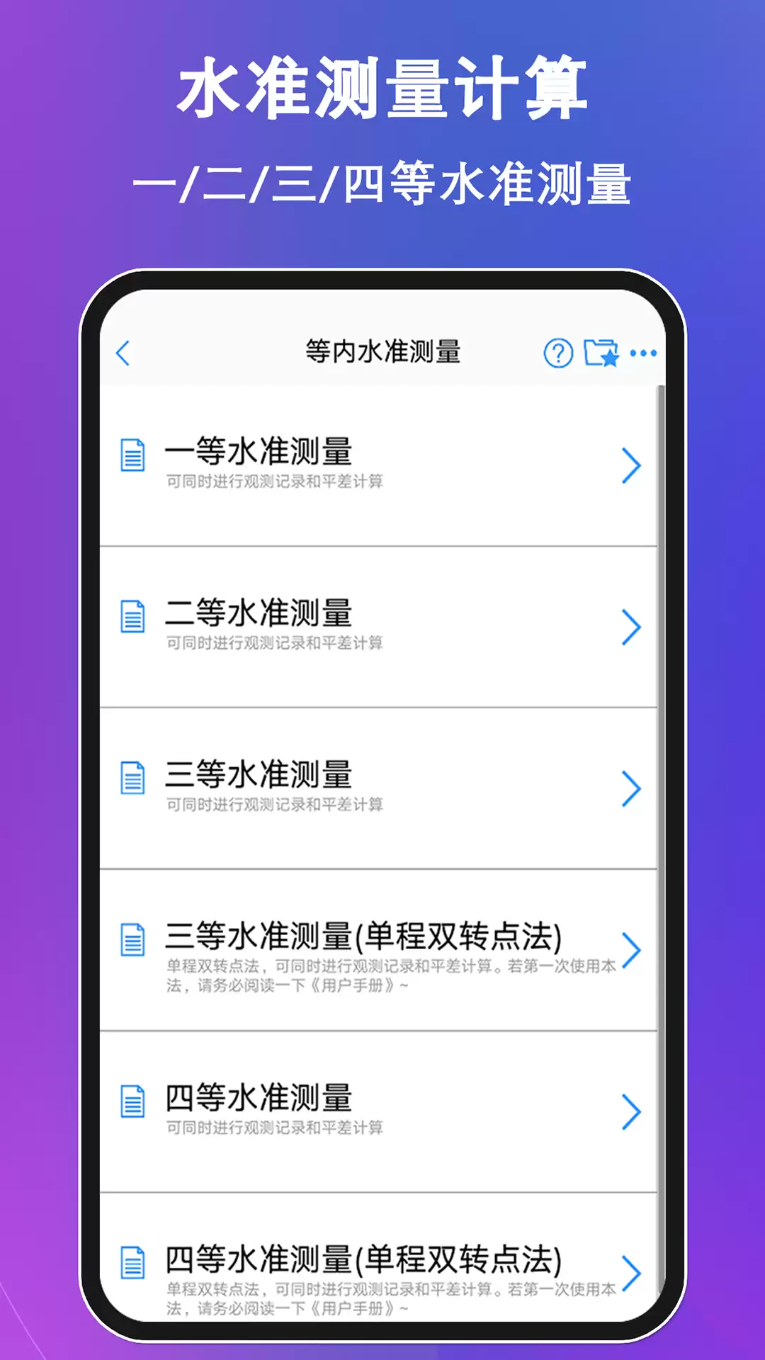 2024年移动办公APP推荐热门高效远程协作排行榜_wishdown.com 2024年移动办公APP推荐热门高效远程协作排行榜_wishdown.com