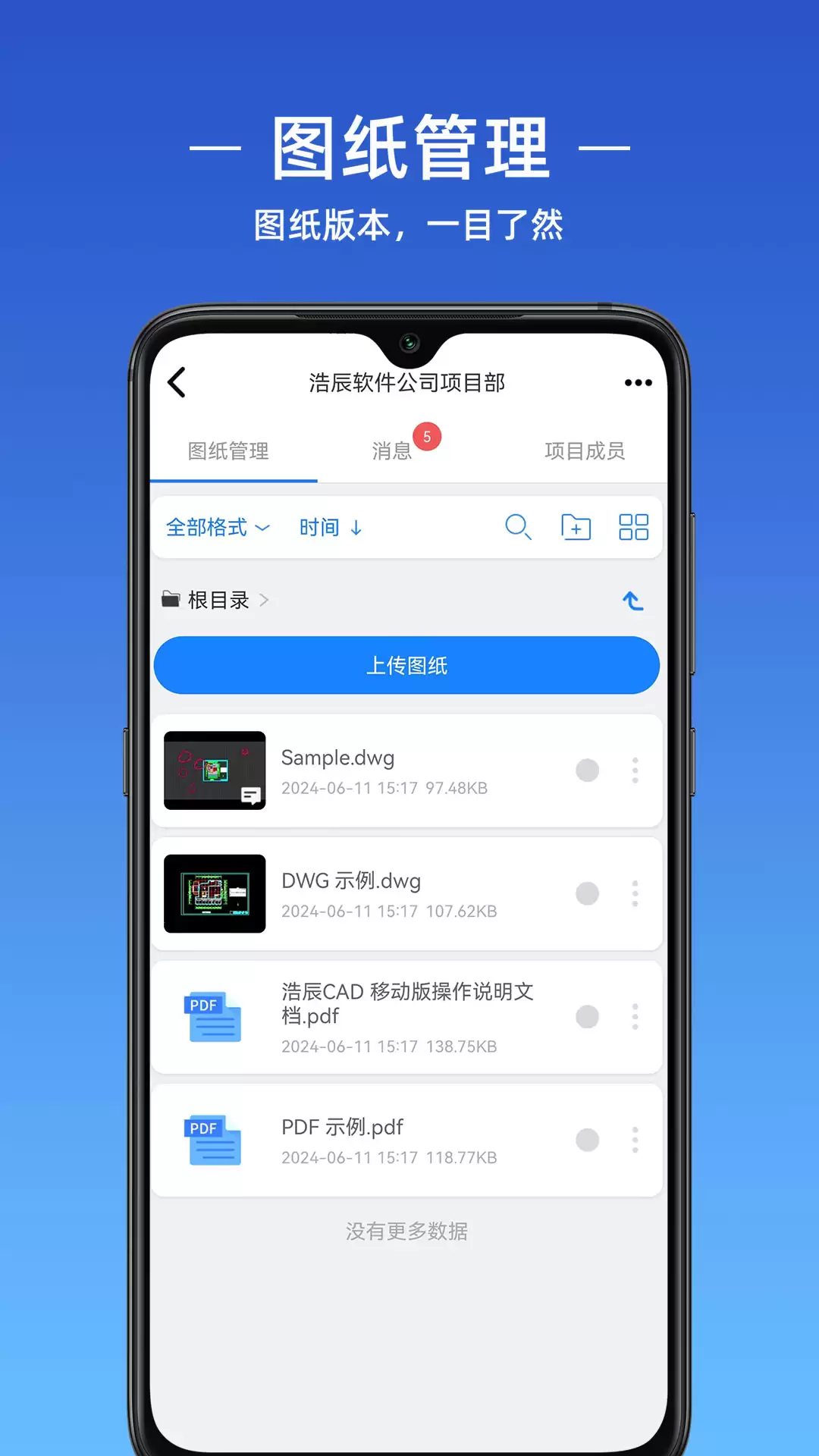 自建房手机画图软件推荐与选择指南_wishdown.com 自建房手机画图软件推荐与选择指南_wishdown.com