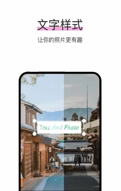手机修图P图APP推荐 优质图片编辑软件精选_wishdown.com 手机修图P图APP推荐 优质图片编辑软件精选_wishdown.com