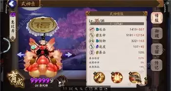龙符天祭后期最强阵容搭配推荐_wishdown.com 龙符天祭后期最强阵容搭配推荐_wishdown.com