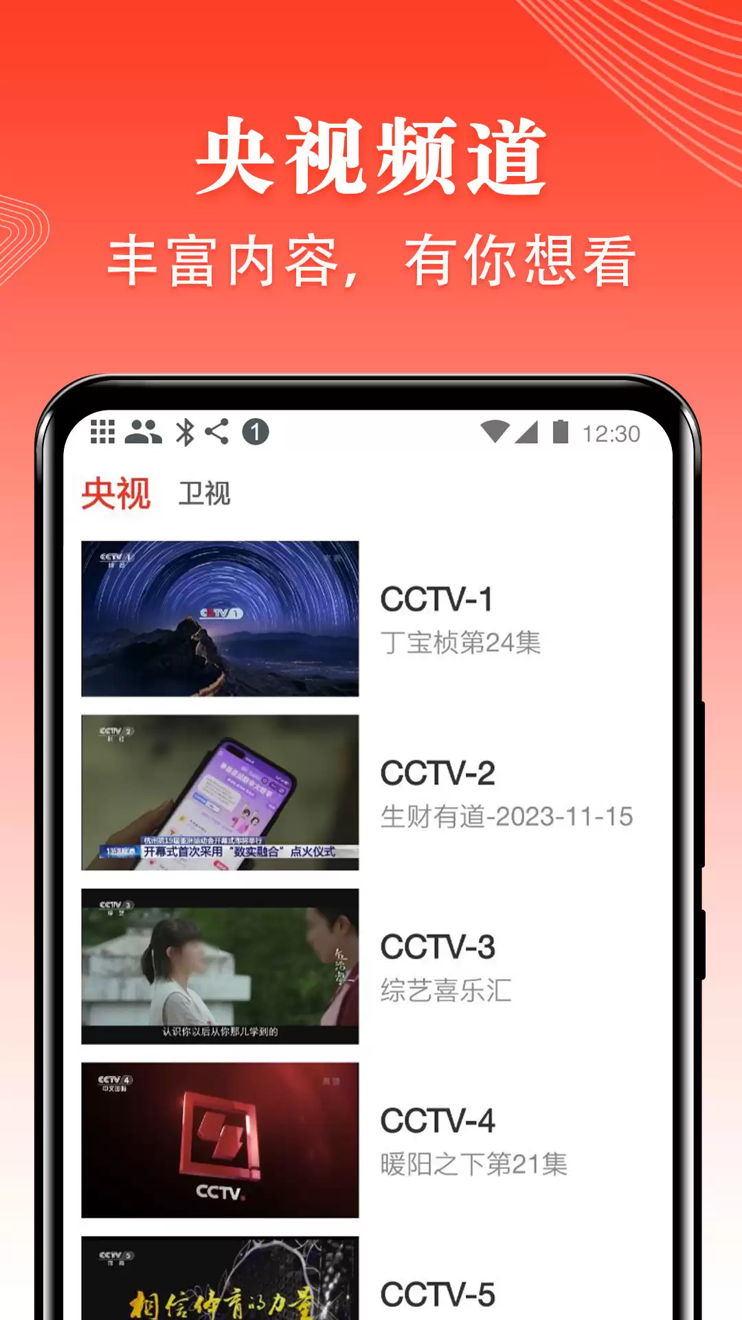 免费观看nba比赛app有哪些_wishdown.com 免费观看nba比赛app有哪些_wishdown.com
