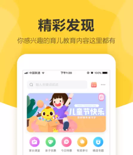 好用手表APP下载安装推荐 热门软件排行榜_wishdown.com 好用手表APP下载安装推荐 热门软件排行榜_wishdown.com