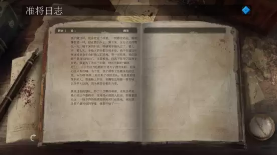 管理船员,直面人性 | 生存策略游戏《冰海孤船》中文CG预告首曝_wishdown.com 管理船员,直面人性 | 生存策略游戏《冰海孤船》中文CG预告首曝_wishdown.com