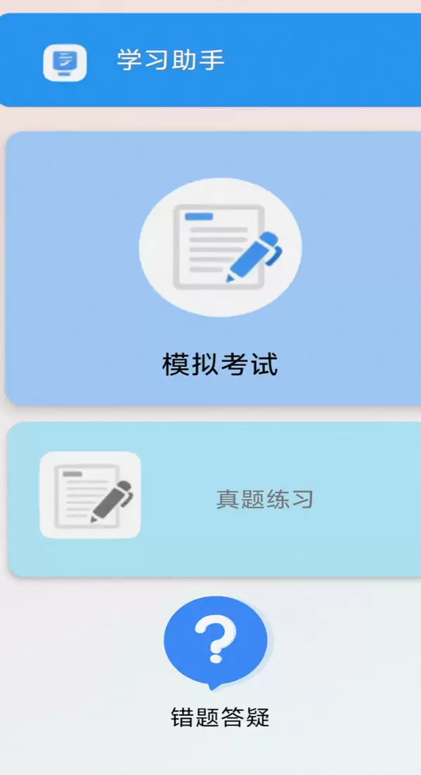 电路仿真软件有哪些 高人气好用推荐盘点_wishdown.com 电路仿真软件有哪些 高人气好用推荐盘点_wishdown.com