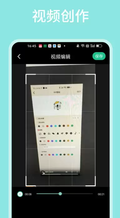 免费看电视剧App推荐 热门追剧软件排行榜_wishdown.com 免费看电视剧App推荐 热门追剧软件排行榜_wishdown.com