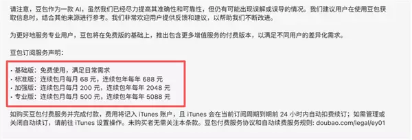 �����������688Ԫ���ض�������ʽ���ѣ�6����Ѯ��ʼ