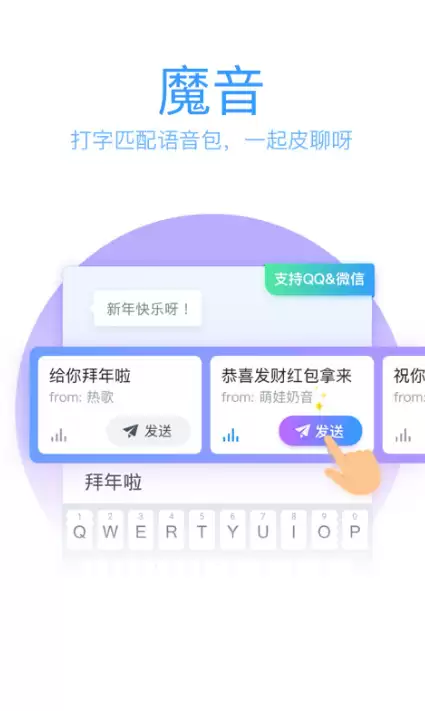 高效提升打字速度与准确率的热门练习软件推荐_wishdown.com 高效提升打字速度与准确率的热门练习软件推荐_wishdown.com