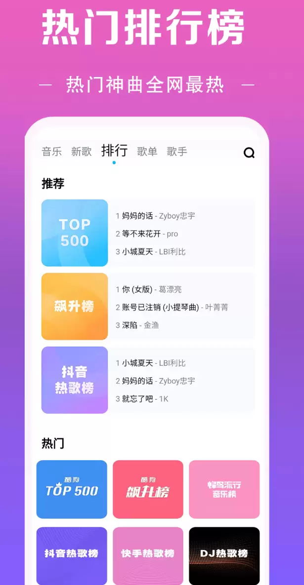 高人气免费音乐App推荐 好用下载版本盘点_wishdown.com 高人气免费音乐App推荐 好用下载版本盘点_wishdown.com