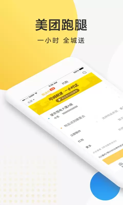 2024最新蔬菜配送App平台有哪些优质排行大盘点_wishdown.com 2024最新蔬菜配送App平台有哪些优质排行大盘点_wishdown.com