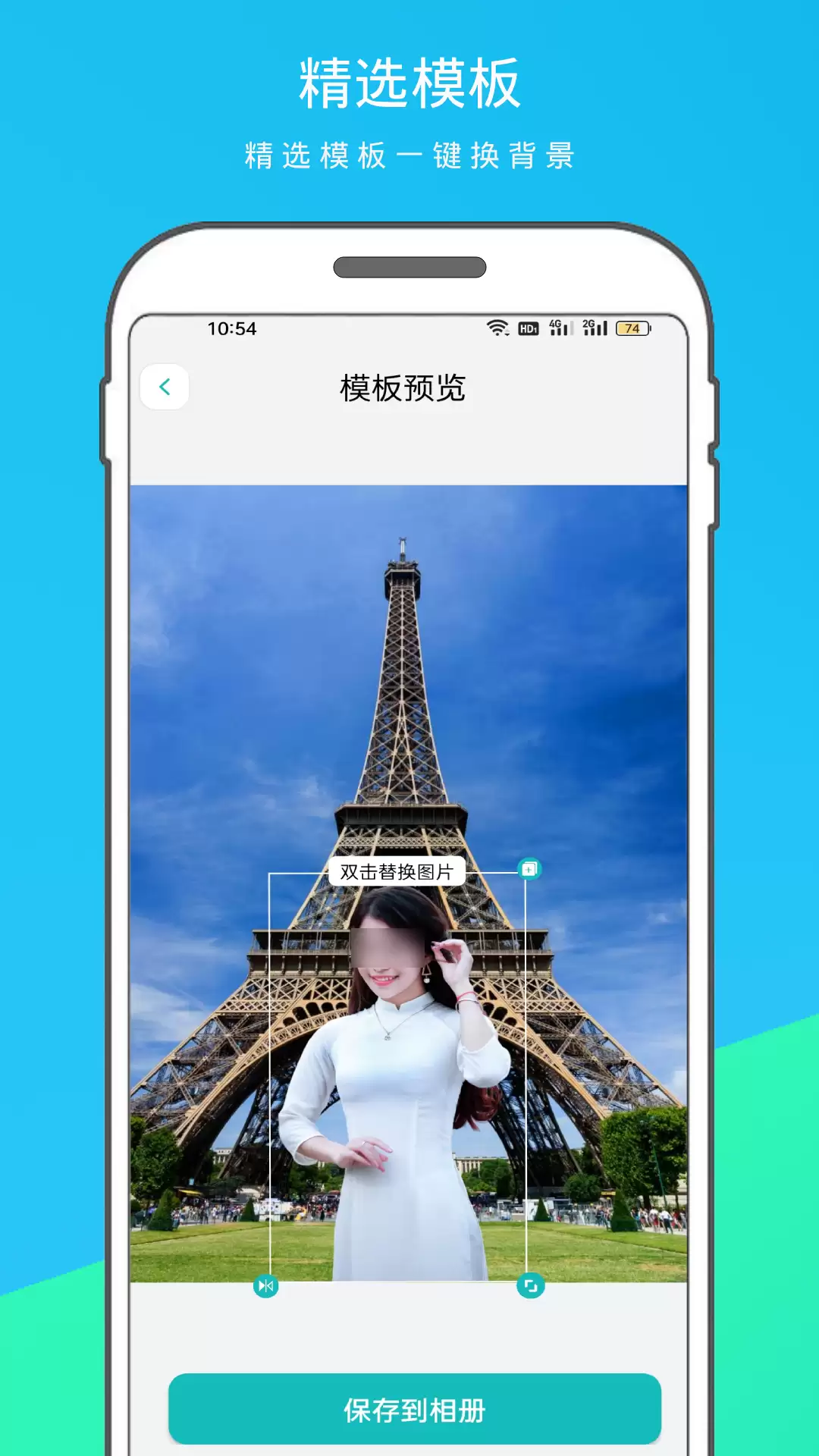 十大修图软件排行榜 好用推荐_wishdown.com 十大修图软件排行榜 好用推荐_wishdown.com