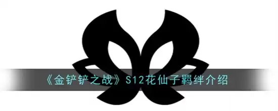 �����֮սS12�������Ч���淨ȫ����