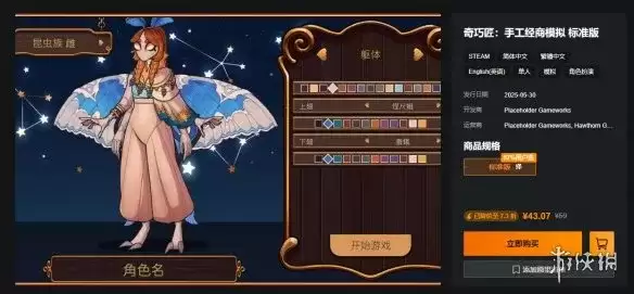 ���ɽ��ֹ�����ģ�����湺��������ָ��
