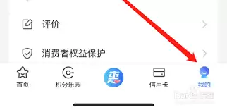 ������򵥰ɲ鿴�ղصĲ����ŵ�