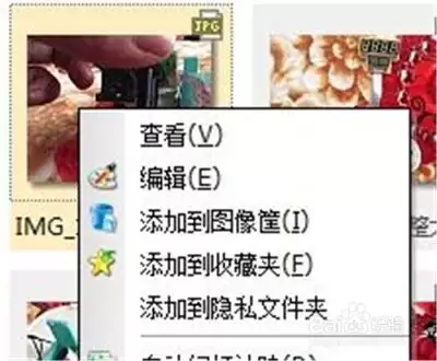 ACDsee复制功能使用详细步骤教程_wishdown.com ACDsee怎么使用复制功能