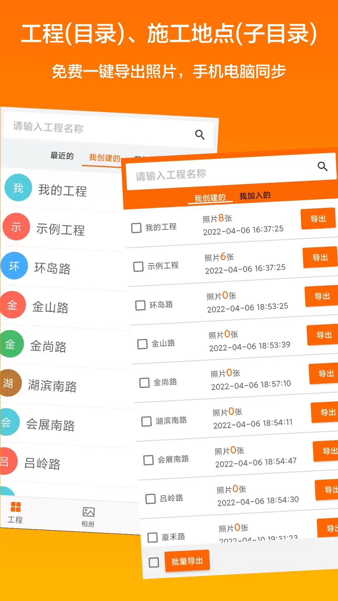 建筑工程管理软件推荐优质BIM与项目协同管理工具盘点_wishdown.com 建筑工程管理软件推荐优质BIM与项目协同管理工具盘点_wishdown.com