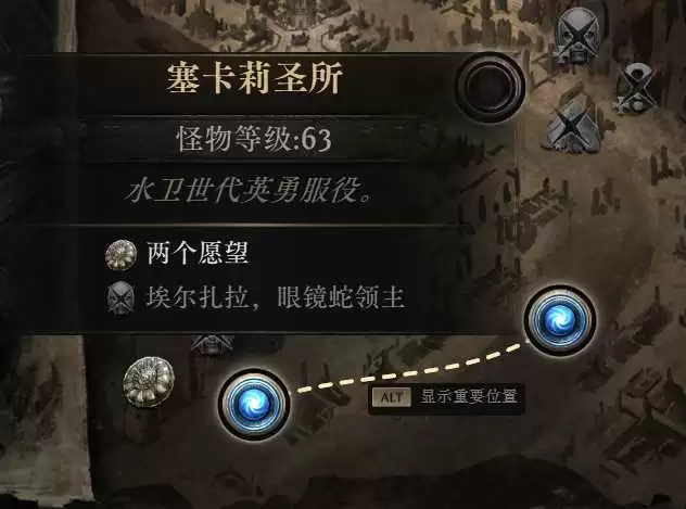 流放之路20.5赛季燃烧召唤高效开荒攻略指南_wishdown.com 流放之路20.5赛季燃烧召唤高效开荒攻略指南_wishdown.com