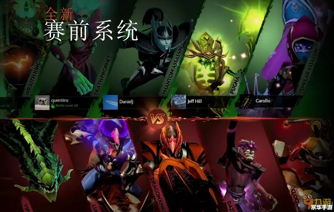 台服魔兽英雄榜:激战正酣,英雄豪杰崭露头角 台服魔兽英雄榜:激战正酣,英雄豪杰崭露头角