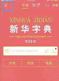 �»��ֵ�App�������ֻ��Ž̳�