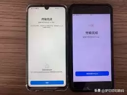 苹果安卓换新手机数据迁移方法_wishdown.com 苹果安卓换新手机数据迁移方法_wishdown.com