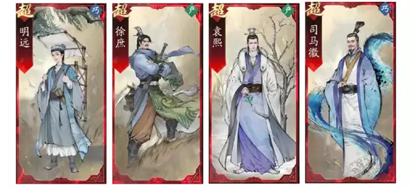 三国望神州庞统副将阵容搭配推荐_wishdown.com 三国望神州庞统副将与队友搭配推荐
