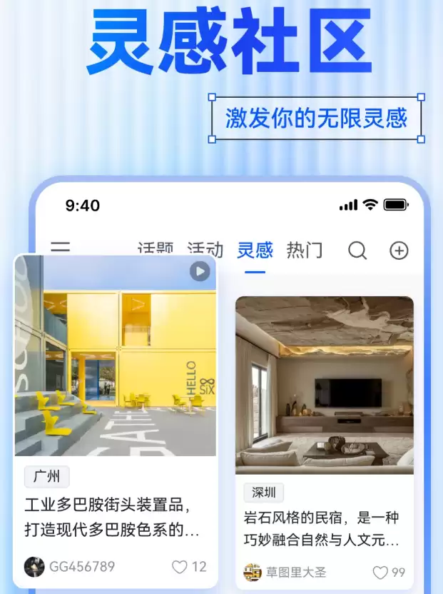 高人气效果图制作软件与实用工具推荐盘点_wishdown.com 高人气效果图制作软件与实用工具推荐盘点_wishdown.com