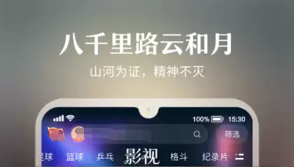 免费无广告追剧APP推荐,好用软件下载清单_wishdown.com 免费无广告追剧APP推荐,好用软件下载清单_wishdown.com
