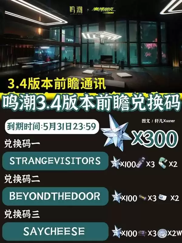 ����3.4�汾�¿��ؽ�ɫ����һ����ȫ