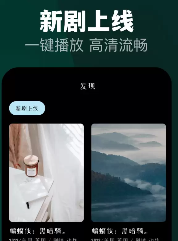 ��Դ�ḻ����������Ӱ��APP�����Ƽ�