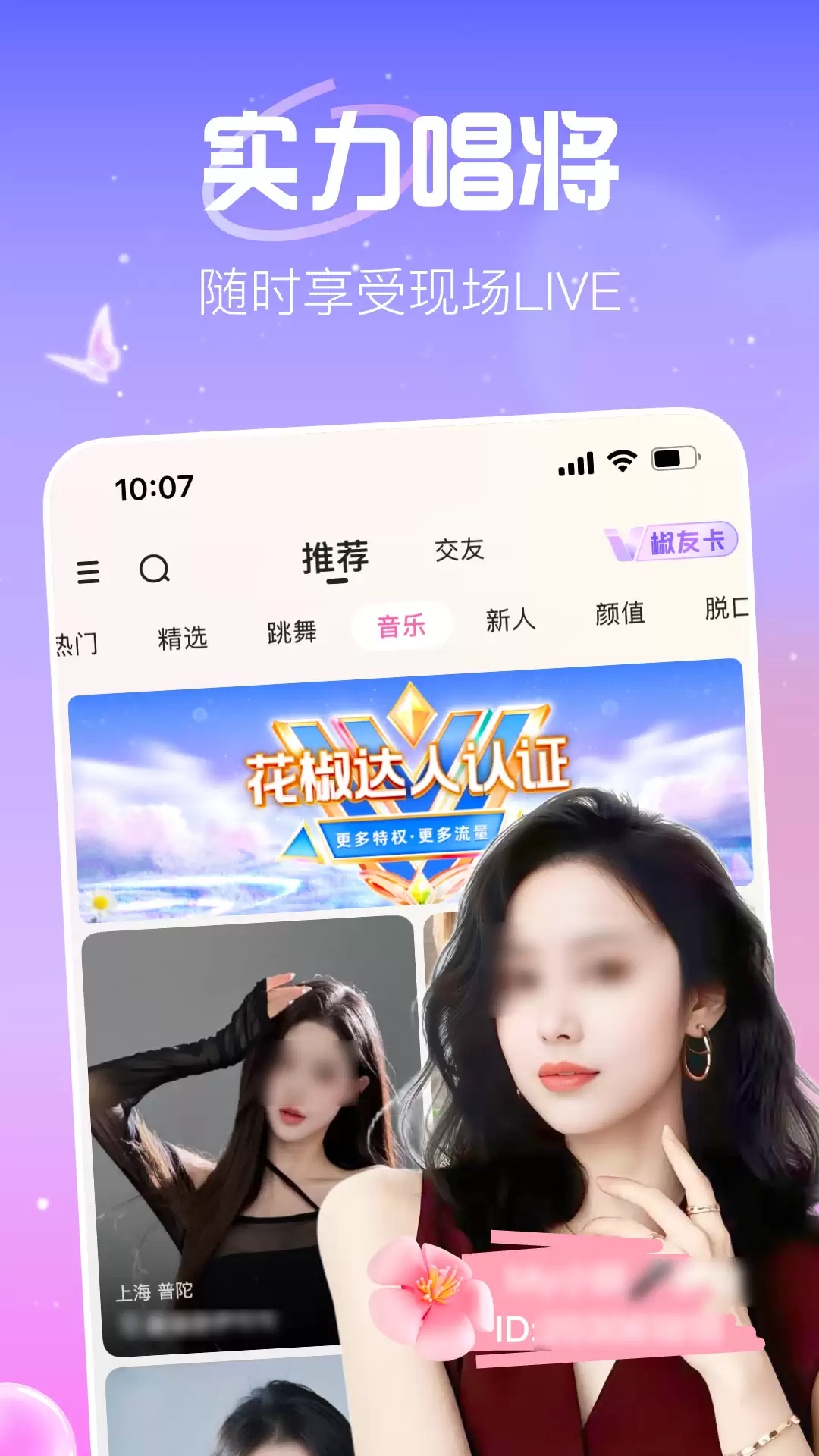���õ�������ƵAPP�Ƽ����а�