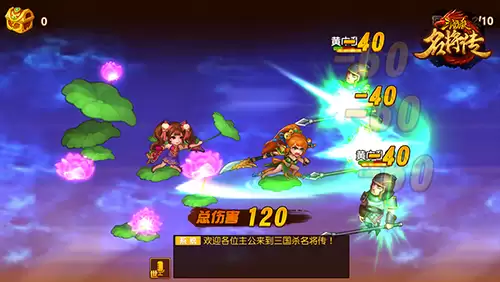 《三国杀名将传》武将合击技能详解_wishdown.com 《三国杀名将传》武将合击技能详解_wishdown.com