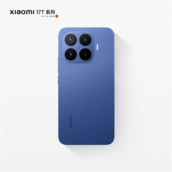 小米17T系列外观图公布:全系2D直屏!四曲包裹式中框_wishdown.com 小米17T系列外观图公布:全系2D直屏!四曲包裹式中框_wishdown.com