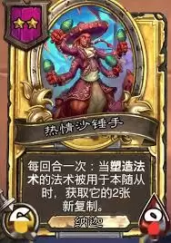 炉石传说酒馆战棋纳迦法术施放流玩法攻略_wishdown.com 炉石传说酒馆战棋纳迦法术施放流怎么玩