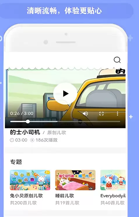 免费听歌最全的软件推荐排行_wishdown.com 免费听歌最全的软件推荐排行_wishdown.com