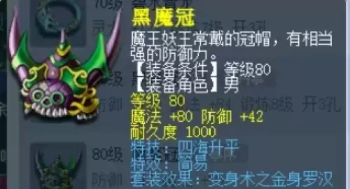 梦幻西游好用的特技有哪些3 梦幻西游好用的特技有哪些3