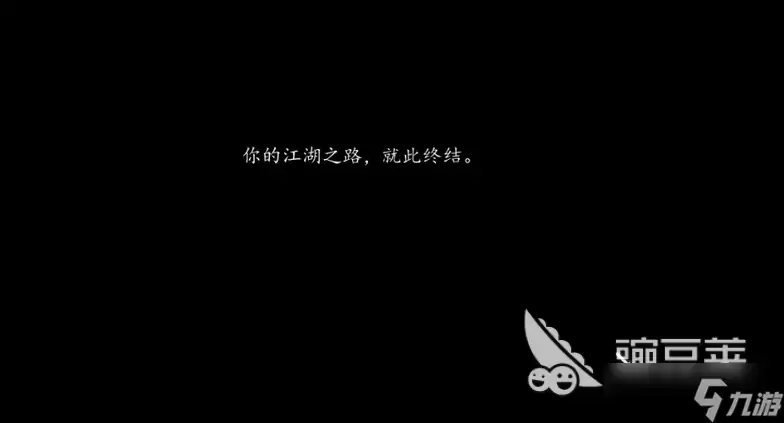 逸剑风云决移动版上前阻止继续观望选择教程_wishdown.com 逸剑风云决手机版上前阻止继续观望 逸剑风云决上前阻止继续观望选择攻略