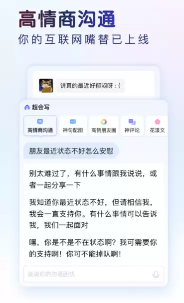 高效提升打字速度与准确率的热门练习软件推荐_wishdown.com 高效提升打字速度与准确率的热门练习软件推荐_wishdown.com
