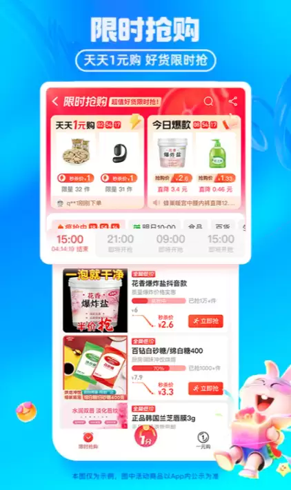 最新蔬菜批发配送App平台推荐 热门软件排行_wishdown.com 最新蔬菜批发配送App平台推荐 热门软件排行_wishdown.com