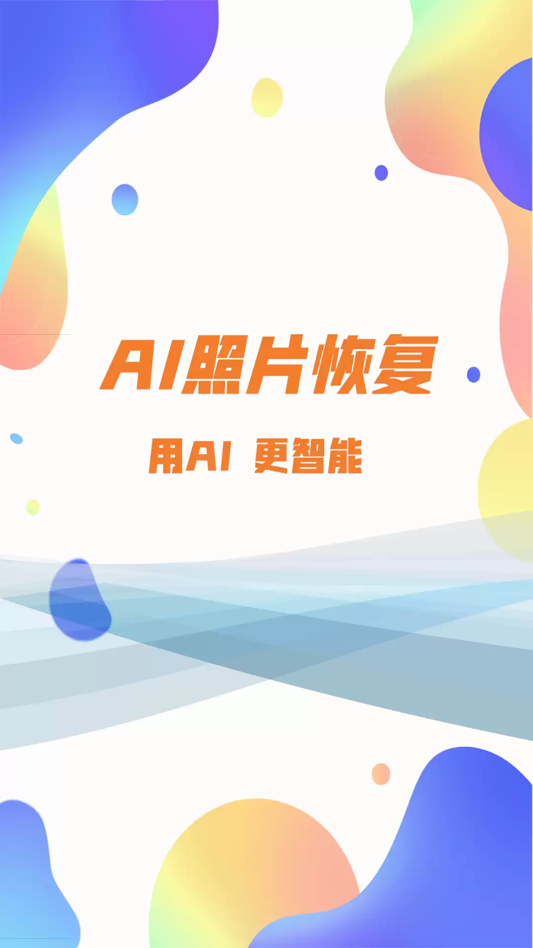 2024年高效稳定数据恢复软件排行榜推荐_wishdown.com 2024年高效稳定数据恢复软件排行榜推荐_wishdown.com