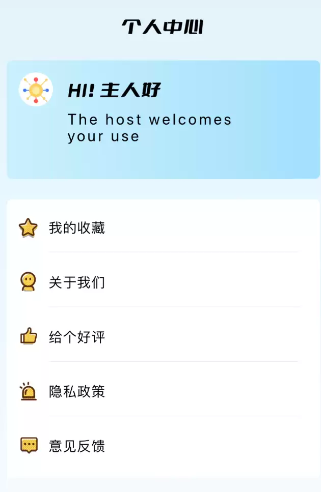 ���׷��APP�����Ƽ����غϼ�
