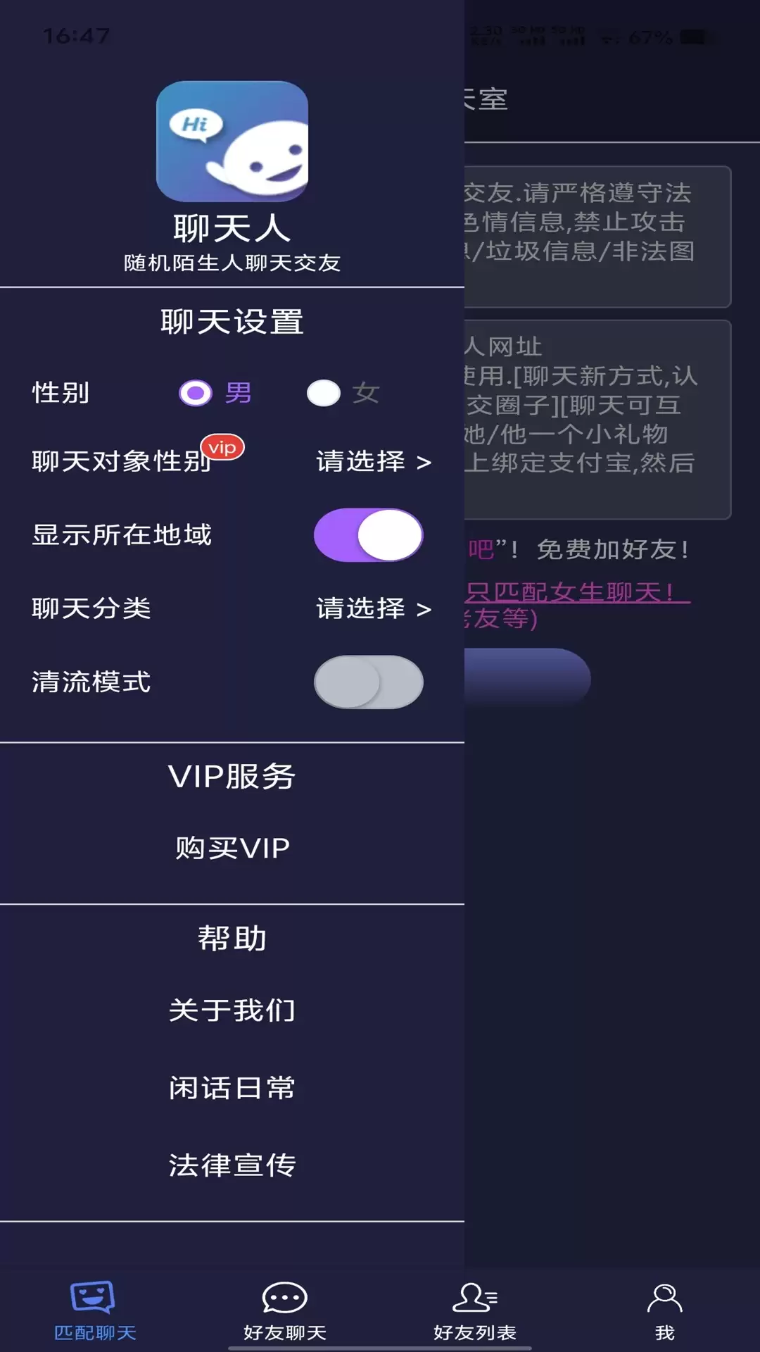 2024免费即时通讯软件推荐排行榜_wishdown.com 2024免费即时通讯软件推荐排行榜_wishdown.com