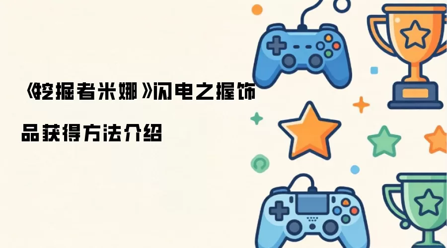 �ھ�����������֮����Ʒ��ȡ����ȫ����