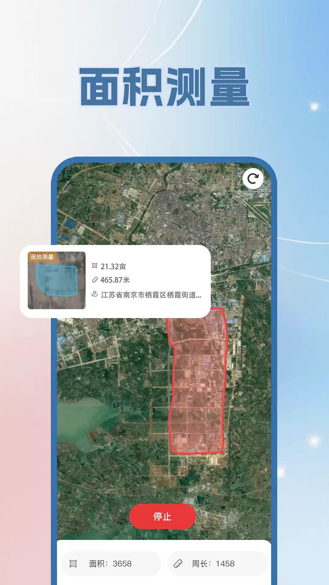 哪些手机App可以查经纬度推荐几款好用_wishdown.com 哪些手机App可以查经纬度推荐几款好用_wishdown.com