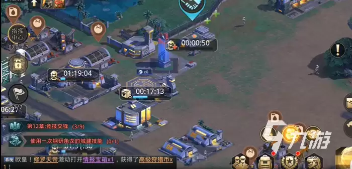 巨兽战场臣服时间结束后果及解决方法_wishdown.com 巨兽战场臣服时间结束后果及解决方法_wishdown.com