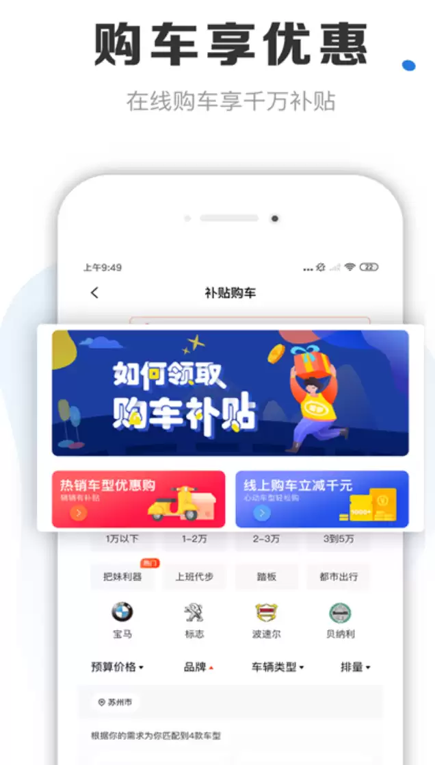 摩托车爱好者常用的看车选车与资讯APP推荐_wishdown.com 摩托车爱好者常用的看车选车与资讯APP推荐_wishdown.com