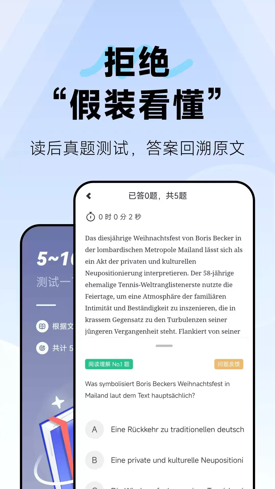 安卓阅读软件免费下载推荐 好用App精选_wishdown.com 安卓阅读软件免费下载推荐 好用App精选_wishdown.com