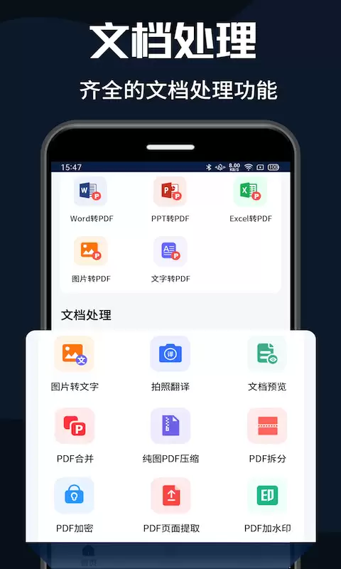 精选免费好用的PDF编辑软件推荐与下载清单_wishdown.com 精选免费好用的PDF编辑软件推荐与下载清单_wishdown.com