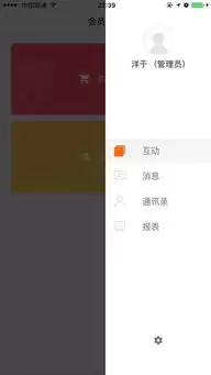 雪球APP改名教程完整详细步骤与注意事项指南_wishdown.com 雪球APP改名教程完整详细步骤与注意事项指南_wishdown.com