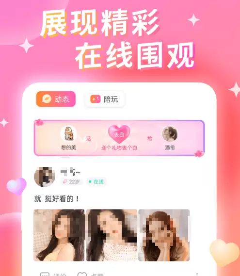 情侣专用APP推荐:恋爱关系管理与情感互动实用软件_wishdown.com 情侣专用APP推荐:恋爱关系管理与情感互动实用软件_wishdown.com