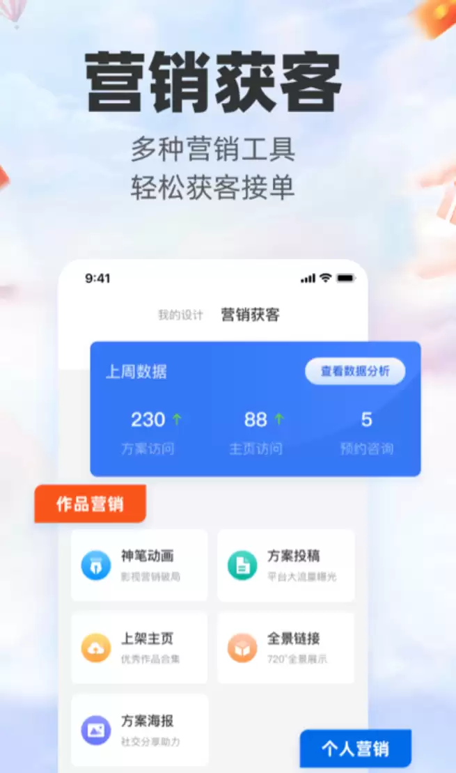 高人气的设计软件有哪些值得推荐_wishdown.com 高人气的设计软件有哪些值得推荐_wishdown.com