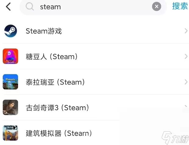 买Steam账号哪个平台最好安全交易平台推荐指南_wishdown.com 买Steam账号哪个平台最好安全交易平台推荐指南_wishdown.com